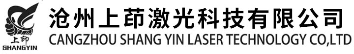 沧州上茚激光科技有限公司-陶瓷网纹辊,柔印印刷辊,涂布陶瓷辊